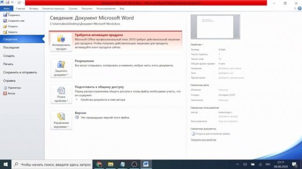 Backspace не УДАЛЯЕТ выделенный текст.mov
