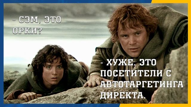 Автотаргетинг в Директе - вырубайте его или сольете бюджет! смотреть онлайн