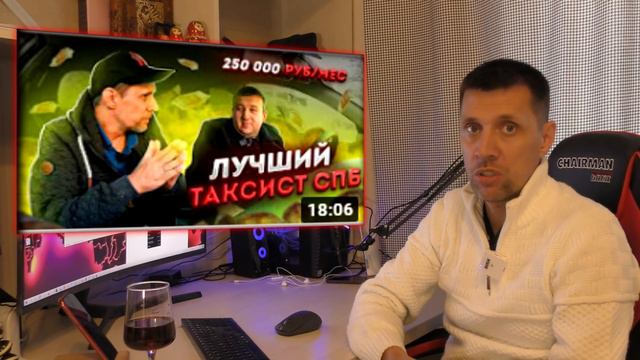 КАК ТАКСИСТЫ СТОЛЬКО ЗАРАБАТЫВАЮТ? А? смотреть онлайн