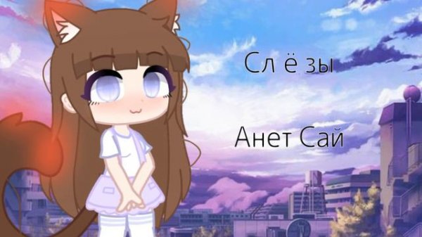 ||Мои любимые песни//My favourite music||