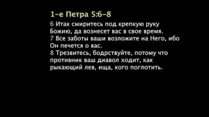 Отдайте Иисусу все заботы и живите без стресса | Joseph Prince | New Creation TV русский