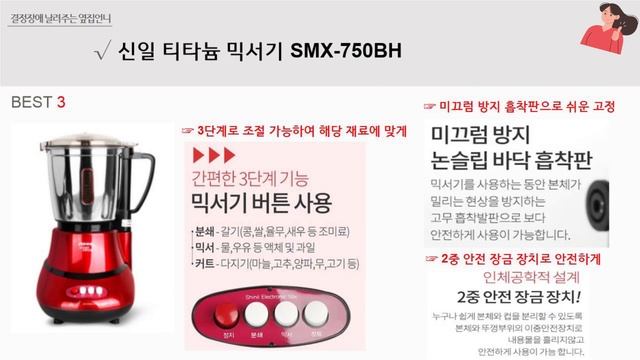 미친 판매량 1위, 다 분쇄시켜버리는 믹서기 BEST 5 смотреть онлайн