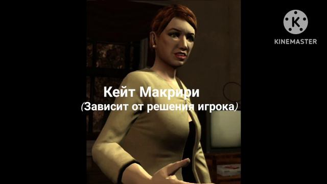 Что случилось с ирландцами гта4-гта5 смотреть онлайн