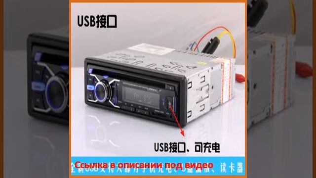 FM модулятор YueTao QQ Mp3 CD DVD смотреть онлайн