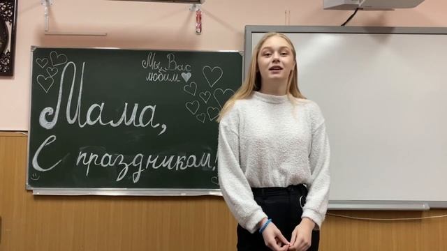 день матери смотреть онлайн