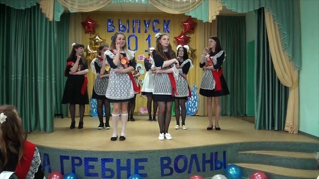 Выпускники на "Последнем звонке" благодарят учителя английского языка смотреть онлайн