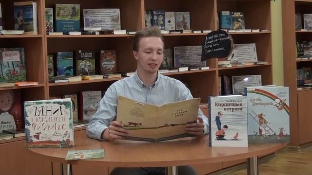 Алексей Новожилов. КНИГИ НА РАЗНЫЕ ГОЛОСА