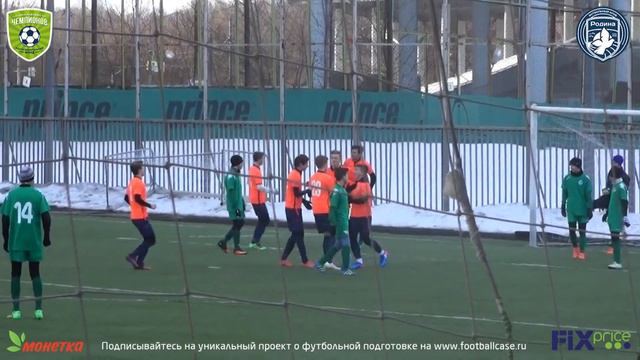 25.02.2017 "Родина" - "Спутник (команды 2002 г.р.) голы смотреть онлайн