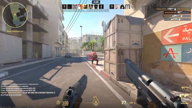 Counter Strike 2 мой друг играет он екбик смотреть онлайн