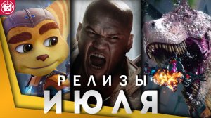 Игровые новости и обзоры