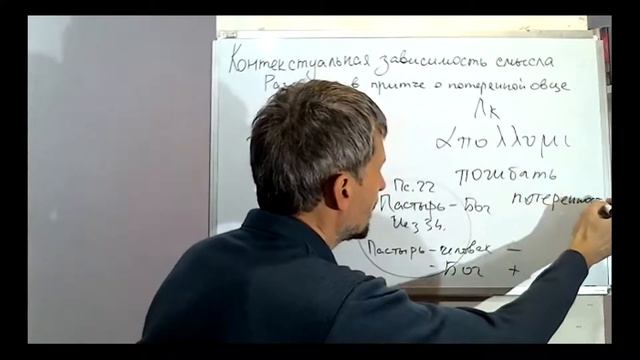 Притча о потерянной овце смотреть онлайн