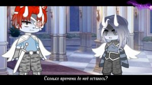 [Сериал]🌃[Ангельский ритм для демона 2 ]🌃{4/10}🌃A love story of opposites🌃By Dariwe Official🌃