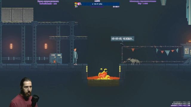 ПРОХОЖДЕНИЕ #1 Ministry Of Broadcast