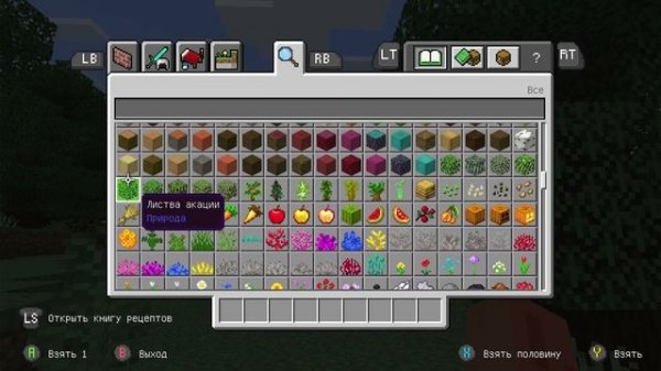 GAMEPLAY MINECRAFT НА XBOX SERIES S  60 FPS