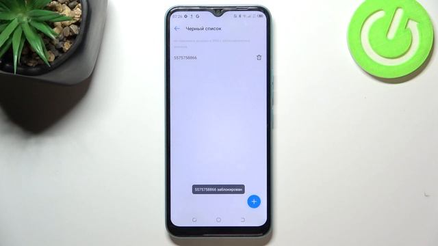 TECNO SPARK GO 2022 | Как заблокировать номер на TECNO SPARK GO 2022 смотреть онлайн