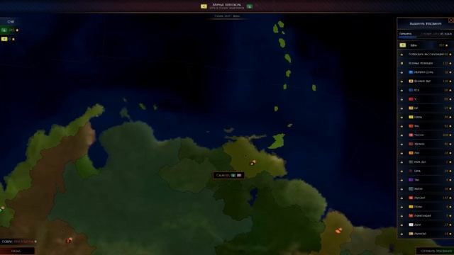 №8. Age of History 2 (без прокачки провинций). Прохождение Age of Civilization 2. смотреть онлайн