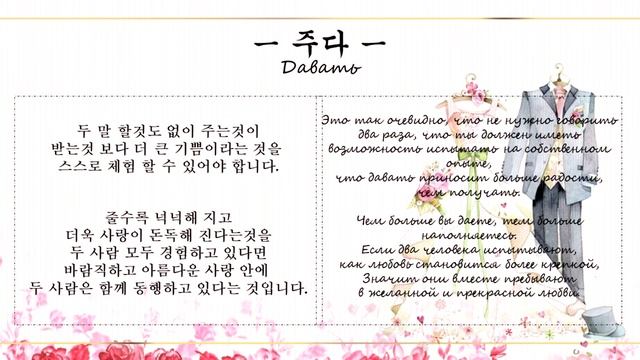 Hanguk (korean) Poetry / 한국시 / Корейская поэзия