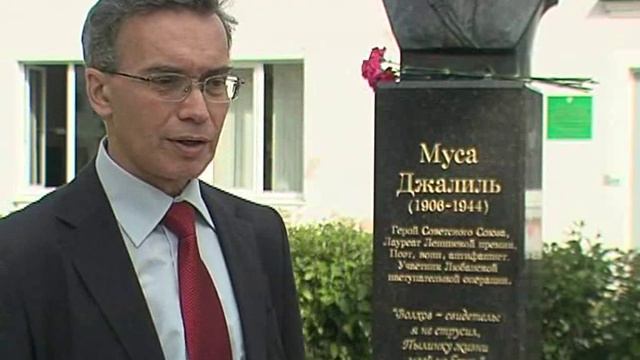 2015 08 27 Musa Jalil 1 2 26 смотреть онлайн