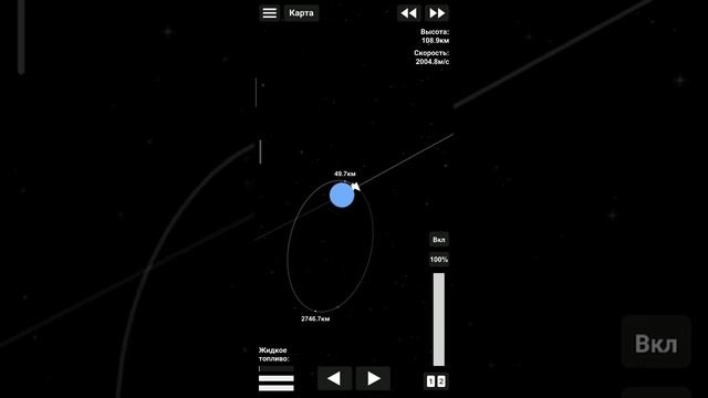 посадка на луну 2 и полный космос смотреть онлайн