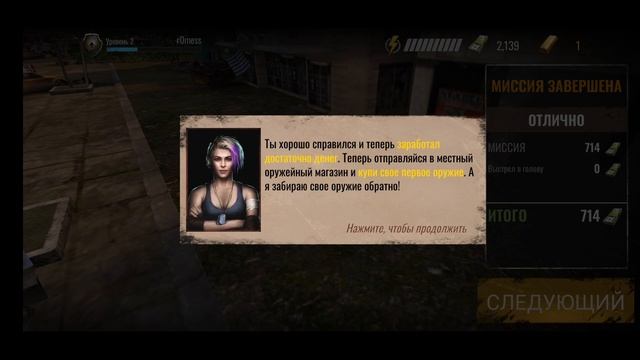 Снайпер зомби: Sniper Zombies Offline//НОВИНКА АПРЕЛЯ 2020//Обзор игры на Мобильный смотреть онлайн