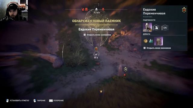 Assasins Creed. Odyssey. 006: В погоне за клинком Леонардо. смотреть онлайн
