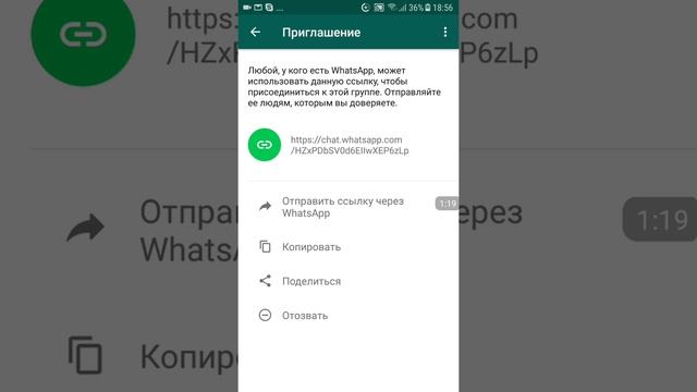 Как создать ссылку на чат в ватсап и добавить ее в Инстаграм смотреть онлайн