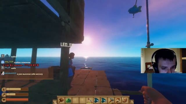 STREAM. Raft. Кто сказал "Акула"? смотреть онлайн