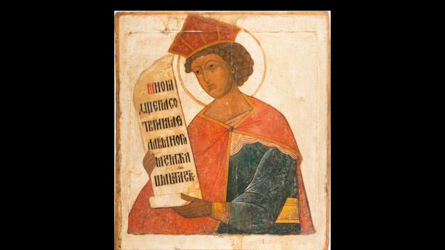 О принципах любви, возможностях языка и надежде на людей [Притч.25,11-28] смотреть онлайн