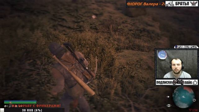 Days Gone \ Жизнь после \ Полное прохождение на PS4 Часть 2 смотреть онлайн