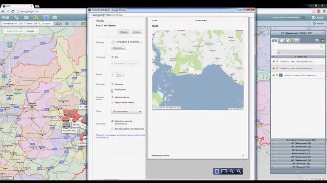 AutoMap. Печать смотреть онлайн