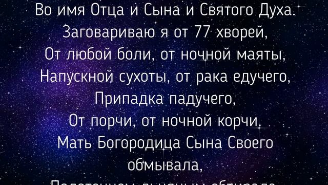 ОБРЯДЫ НА РОЖДЕСТВО ! / "ТАЙНА СЛОВ" смотреть онлайн