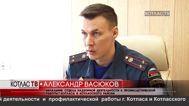 11 05 2018 Пожар в Котласе смотреть онлайн