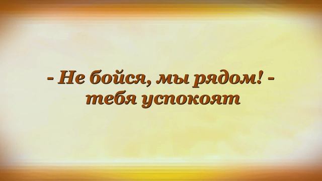 МОРДОЧКА ХВОСТ И ЧЕТЫРЕ НОГИ Борис Заходер смотреть онлайн
