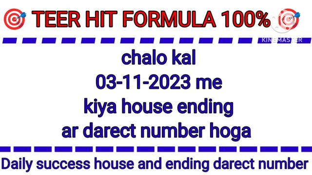 Khasi Hills Archery||Shillong Teer Khasi Hills Archery||03/11/2023 смотреть онлайн