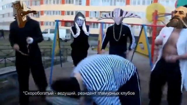 Russian dota style смотреть онлайн
