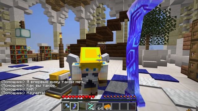 КУЗНЕЦ БОГА В МАЙНКРАФТ #1 СОЗДАЮ МЕЧ БОГА ДЛЯ АНГЕЛОВ И ДЕМОНОВ смотреть онлайн