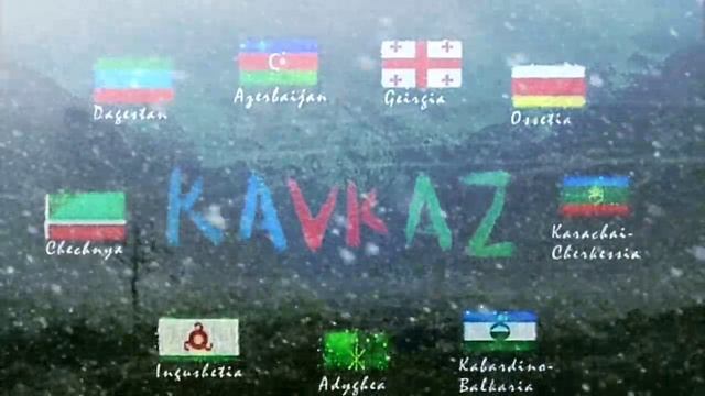 ?️ Большой?Кавказ #лезгинка #кавказ смотреть онлайн
