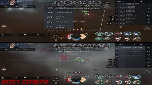 ? Prophecy или Myrmidon?!! Кто лучший краб??? Плюс бонус ;) - EVE Echoes смотреть онлайн