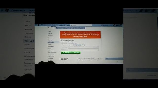 Как сделать цену в роблоксе в игре please donate на компьютере. #roblox #KittyShoww смотреть онлайн