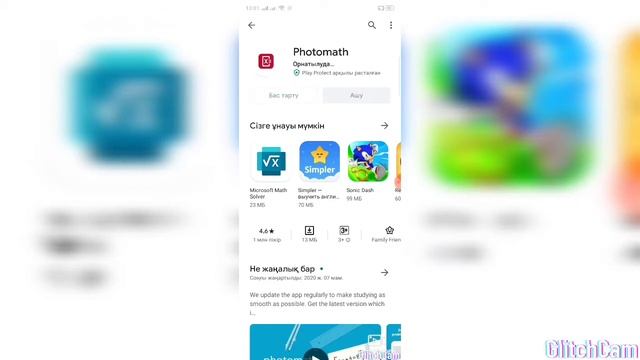 Есеп шығару программа смотреть онлайн