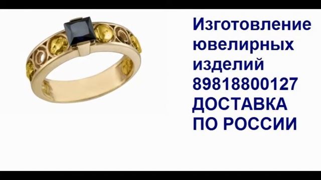 Изготовление золотых украшений смотреть онлайн