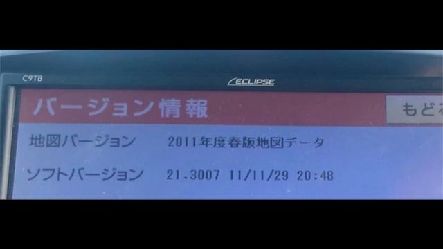 Eclipse C9TB - C9TA - C9T9 Unlock SD Card + ESN