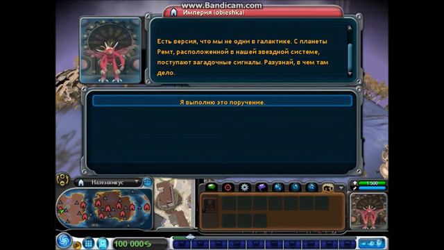 Spore Космические приключения[#8], возможно последняя часть смотреть онлайн