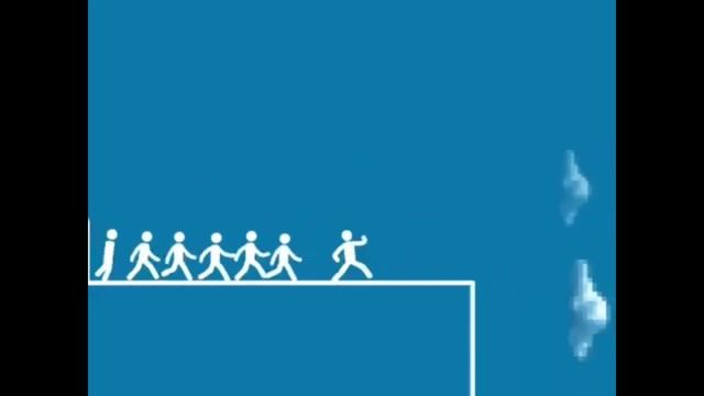 Демо — Тройка