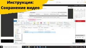 Как сохранить видео с камеры видеонаблюдения или регистратора. HiWatch и Hikvision.