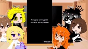 Реакция Непета Страшилки на Крипипасту||Оригинал||_OlivkA_