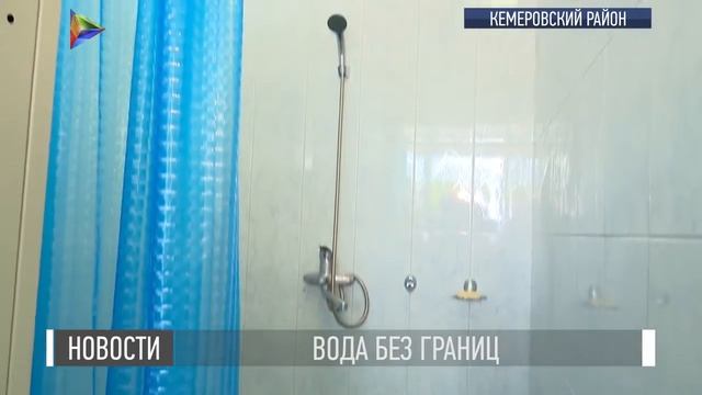 ТК "Мой город" - "Вода без границ", 07.06.2016г. смотреть онлайн