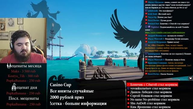 САМЫЙ ВЕСЕЛЫЙ ТУРНИР. Случайные юниты у всех. Casino Cup [Warcraft 3] смотреть онлайн