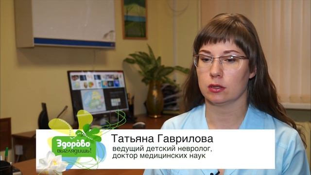 Гидроцефалия у ребенка.mp4 смотреть онлайн