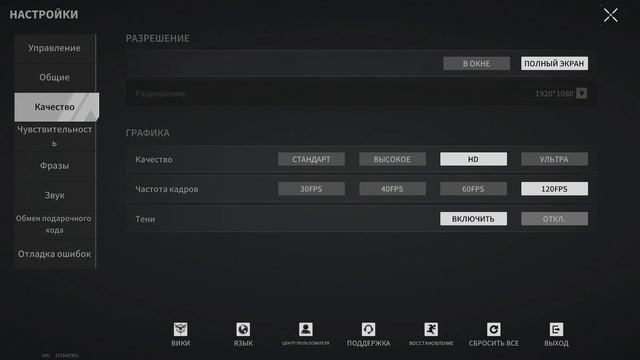 LOST LIGHT ПРАВИЛЬНАЯ НАСТРОЙКА ИГРЫ! АКТУАЛЬНО НА 2022 год! #lostlight смотреть онлайн